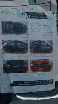 دودج دورانجو • ٣٦٠٠ • بدون تبديل