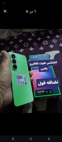 انفنكس هوت 60i برو • ٢٥٦ • نضافه فول