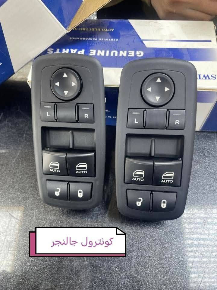 بطانه ودرع جالنجر 2015-2023 
درع دعامية هيلكات وعادي
درع كيس
بنلة جالنجر
حساس تاير
كونترول تحكم جام
للحجز
***********
