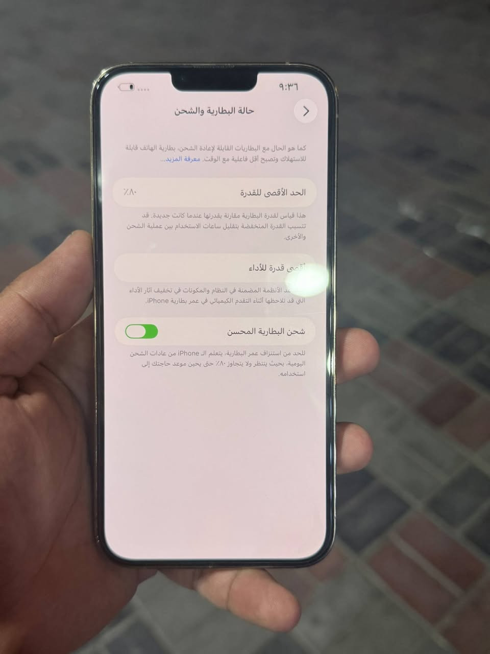 13pro max
شرق اوسط ماسترAA

بدون تصليح وتبديل مكفول 

نظافة 100‎%‎اي شخط او ملاحظة مابي

بطارية 80

***********
