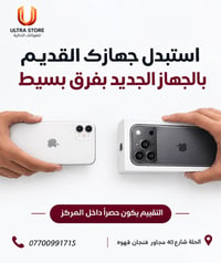 شراء وبيع • تقييم بالمركز • الحلة شارع 40