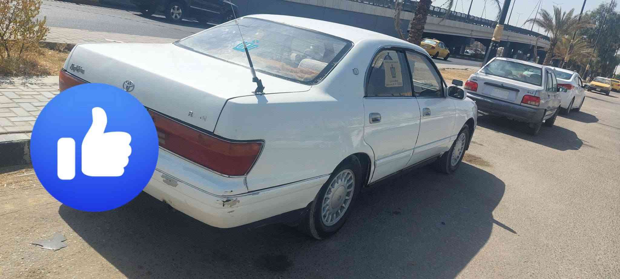 السلام عليكم 
للبيع تيوتا كراون بطه منفصل موديل 1994 سياره جاهزه 
محرك 2500 المرغوب كير محرك مكفولات تخم تايرات ،،عنواني 
حداديه كله شغاله فقط تبريك عاطل رقم نجف الماني شرط تحويل 
مكان واسط قضاء الزبيديه السعر 42ورقه وبيه مجال بسيط 
الشراي يتصل ***********

