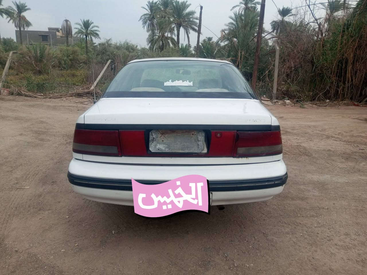 برنس • ١٩٩٥ • اتوماتيك