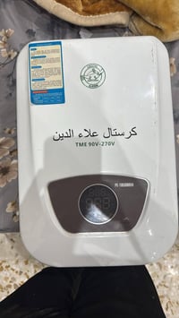 رافع قدرة • يرفع ٤٠