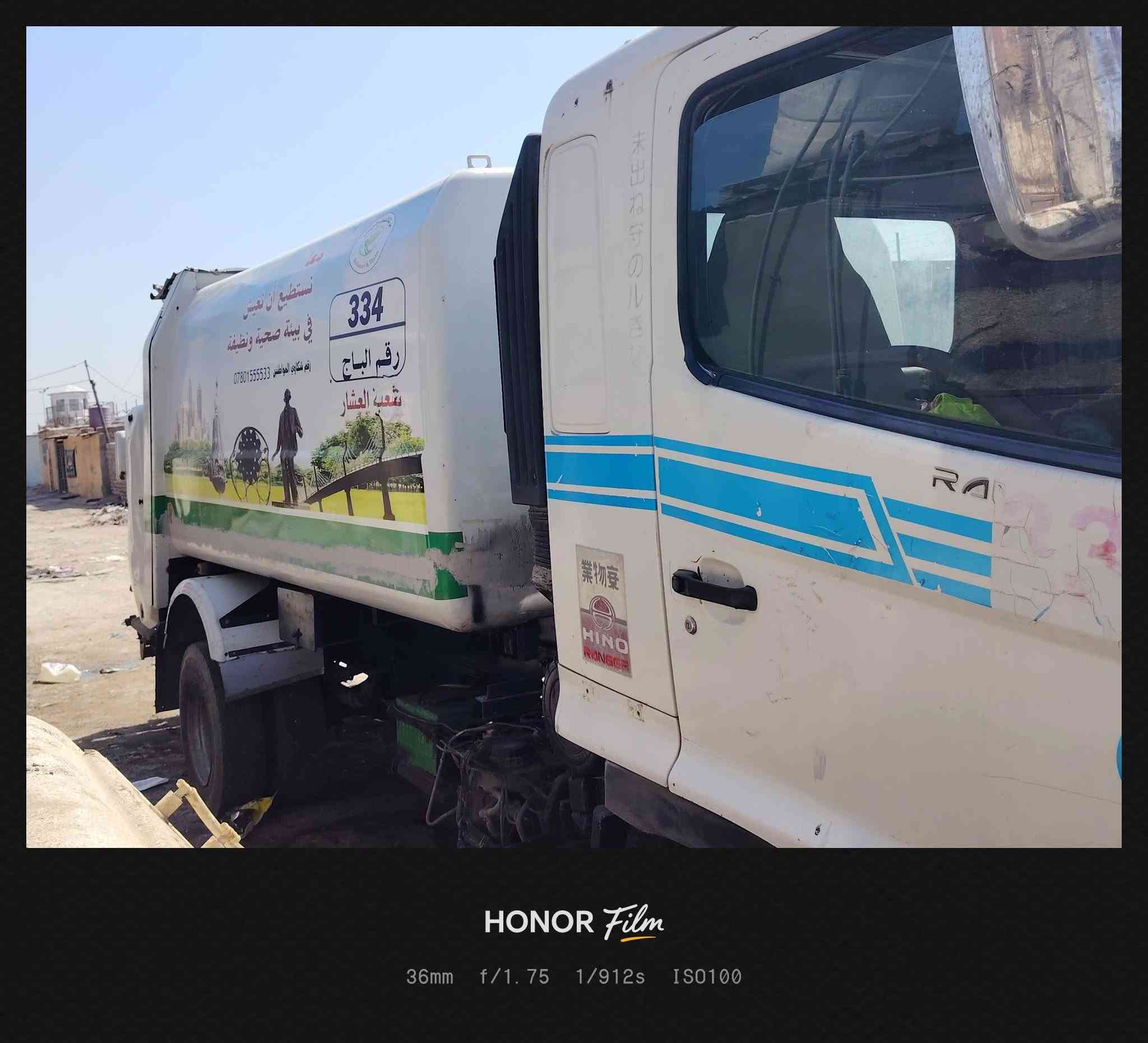 كابسه للبيع بالبصرة ***********
