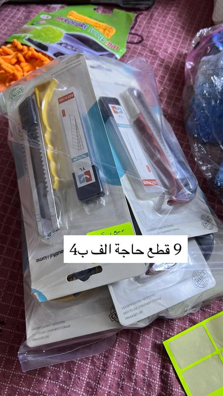 تصفية محل بسعر اقل من الجملة
للأستفسار***********

نص مكتوب في الصور:
- 10 قطع حاجة الف ب 4
- 5 قطع ب 3
- 10 قطع حاجة الف 4 ب
- درزن حاجة الف ب 5
- 9 قطع حاجة الف ب 4