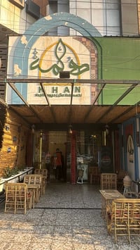 مطعم دولمه خان • السيديه شارع الخيزران • تجهيزات كاملة