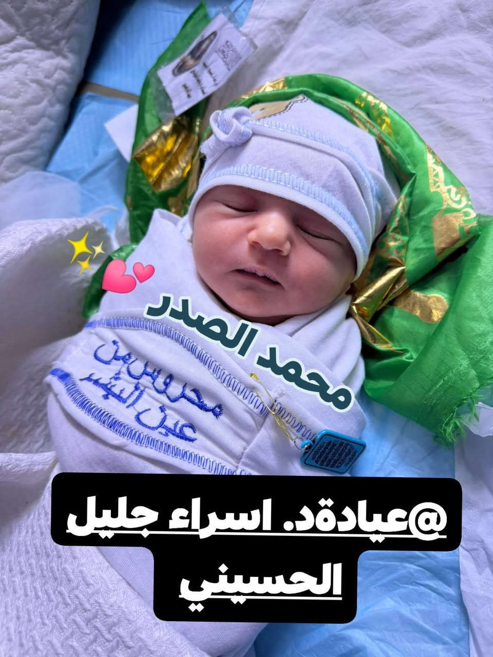 محمد الصدر 💞💞
🔴#نسائيه #عياده # دكتوره اسراء جليل الحسيني 

◾هل تعلمين أن الدورة الشهرية (Menstruation) قد لا تعود مباشرة بعد الولادة، ويعتمد توقيت عودتها بشكل كبير على الرضاعة الطبيعية؟

🔹 في حالة عدم قيام الأم بإرضاع طفلها طبيعيًا، غالبًا ما تعود الدورة بعد حوالي 6 أسابيع من الولادة.
🔹 أما إذا كانت ترضع طفلها طبيعيًا، فقد تتأخر عودة الدورة لعدة أشهر، وربما تصل إلى سنة كاملة.

✔️طريقة منع الحمل الطبيعية:
استفاد العلماء من هذه الظاهرة الفسيولوجية واستخدموها كوسيلة طبيعية لتنظيم الحمل تُعرف باسم طريقة انقطاع الطمث الإرضاعي (Lactational Amenorrhea Method - LAM).

✔️شروط نجاح هذه الطريقة:
1. أن يكون عمر الطفل أقل من 6 أشهر.
2. أن تكون الأم في حالة انقطاع الطمث (Amenorrhea).
3. أن تعتمد الرضاعة الطبيعية بشكل حصري من ثدي الأم (Exclusive Breastfeeding) ليلاً ونهارًا

للحجز والاستفسار:: ***********
العنوان:: قرب صيدليه بشرى رحمن حيذور
            جسر مستشفى عفك العام  ـ مقابل محلات الذهب

نص مكتوب في الصور:
- @عيادة.د. اسراء جليل الحسيني
- *(وَأَن لَّيْسَ لِلْإِنسَانِ إِلَّا مَا سَعَى )* *آية عظيمة تُعلّمنا أن السعي لايضيع عند الله* *وأن لكل جهدٍ اثرًا ، ولكل خطوةٍ أجرًا * *وماكتب لك سيأتيك في الوقت الذي يختاره الله بحكمته*
- محمد الصدر