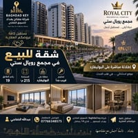 رويال ستي • ٢١٥م • دور ١٩