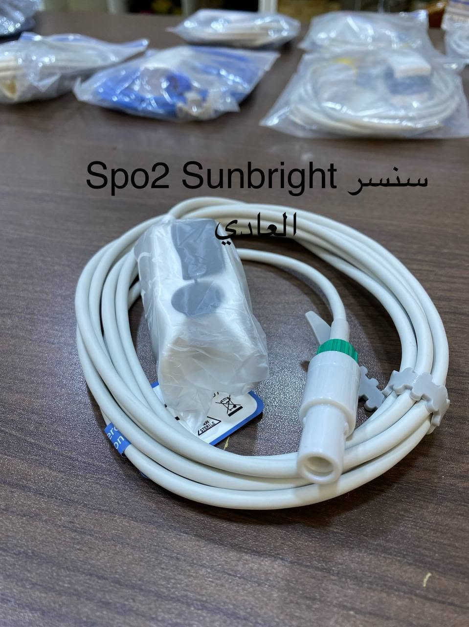 ملحقات مونيتور • سنسور Spo2 • الصرح الطبي