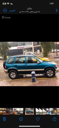 سبورتج ٩٤ • فور ويل • باسمي