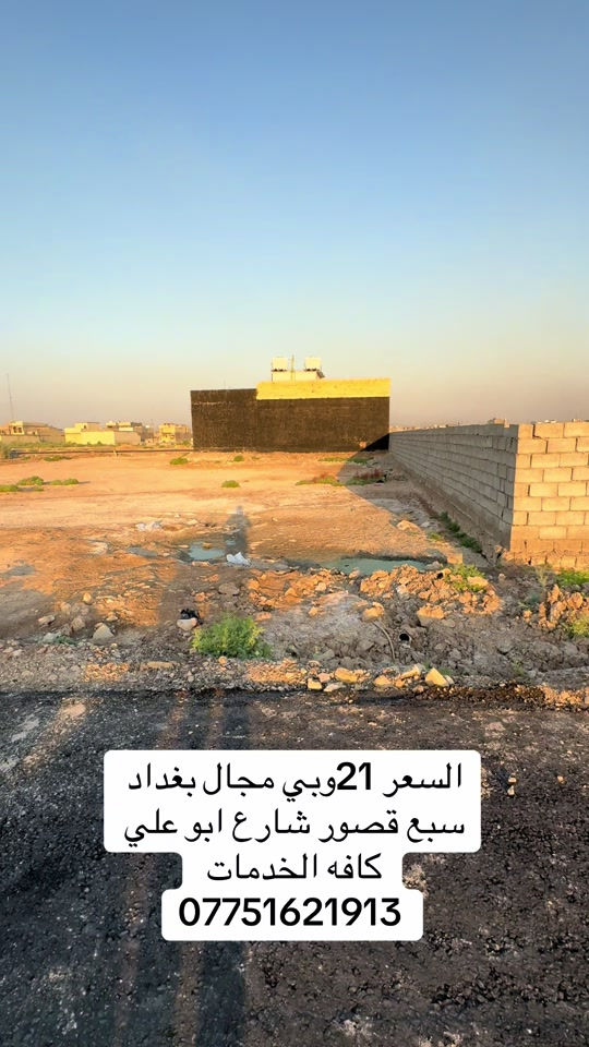 #*********** #مكتبة_التساهل #الشعب_الصيني_ماله_حل😂😂 #مواقع_مفيدة 
