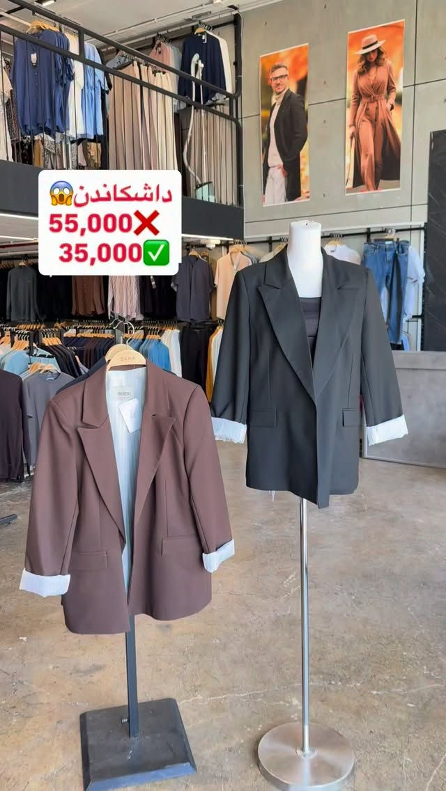 

نص مكتوب في الصور:
- داشکاندن 55,000X 35,000