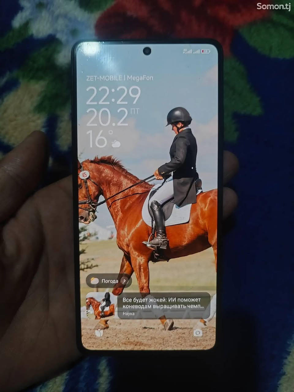 POCO X5 Pro 5G للبيع مكاني الزبير سعره ٢٥٠ هاذ رقمي واتساب واتصال ***********
