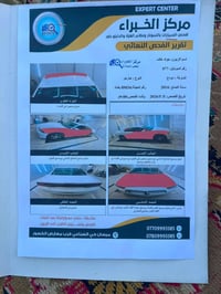 ٢٠١٤ • مكينة وكير • تبريد ثلج