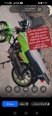 شانك • اوراق • مكفوله