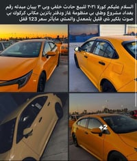 كورلا • ٢٠٢١ • معجون