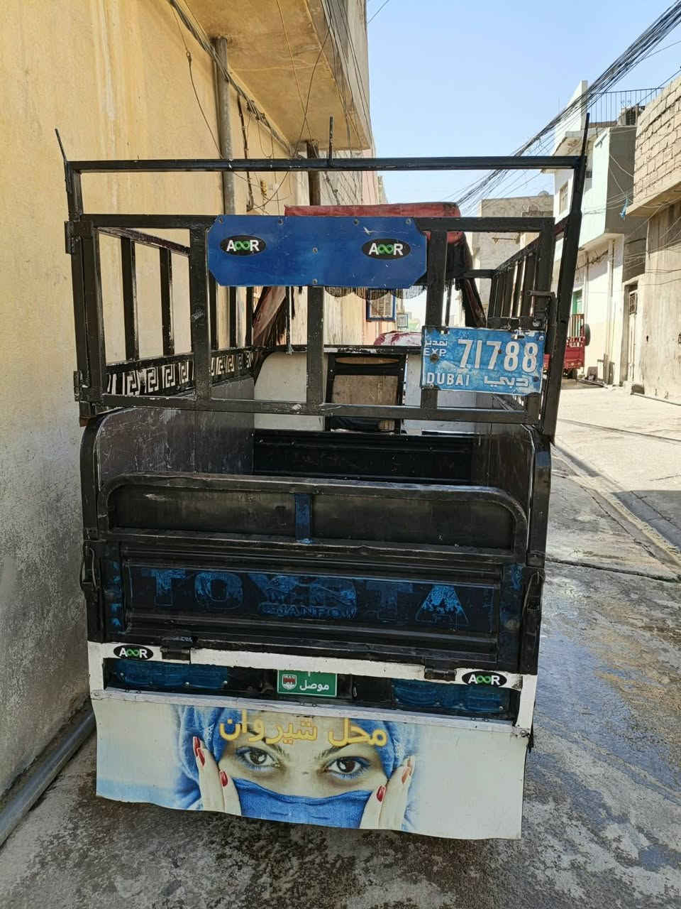 ستوته للبيع موديل 17 محرك 200 شرط ستوته نضيفه مكاني موصل جانب اليمن السعر 1350 بيها مجال ***********
