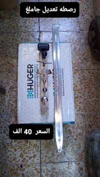 تعديل • توصيل • محافظات
