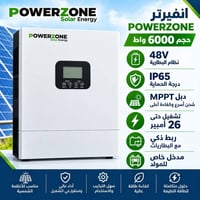انفيرتر 6000 واط • دبل MPPT • IP65
