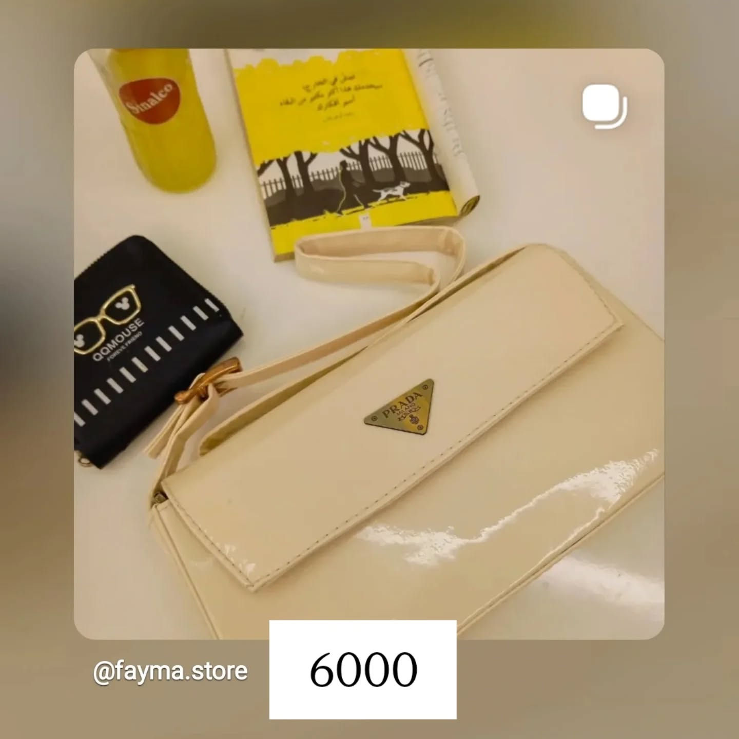 فايما • خصومات • اكسسوارات