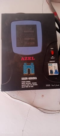 رافع قدرة • جديد • شغال فول