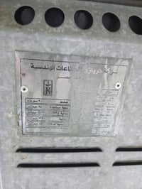 كريازي • نضيف • شغال