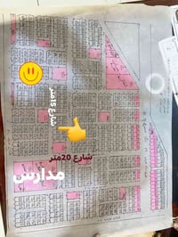 طابو صرف • حي الحريه • ٣٠٠متر