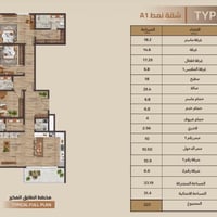 على شارع مطار بغداد الدولي (تقاطع العامرية الخدمي)، مجمع OCR تملك شقة ...