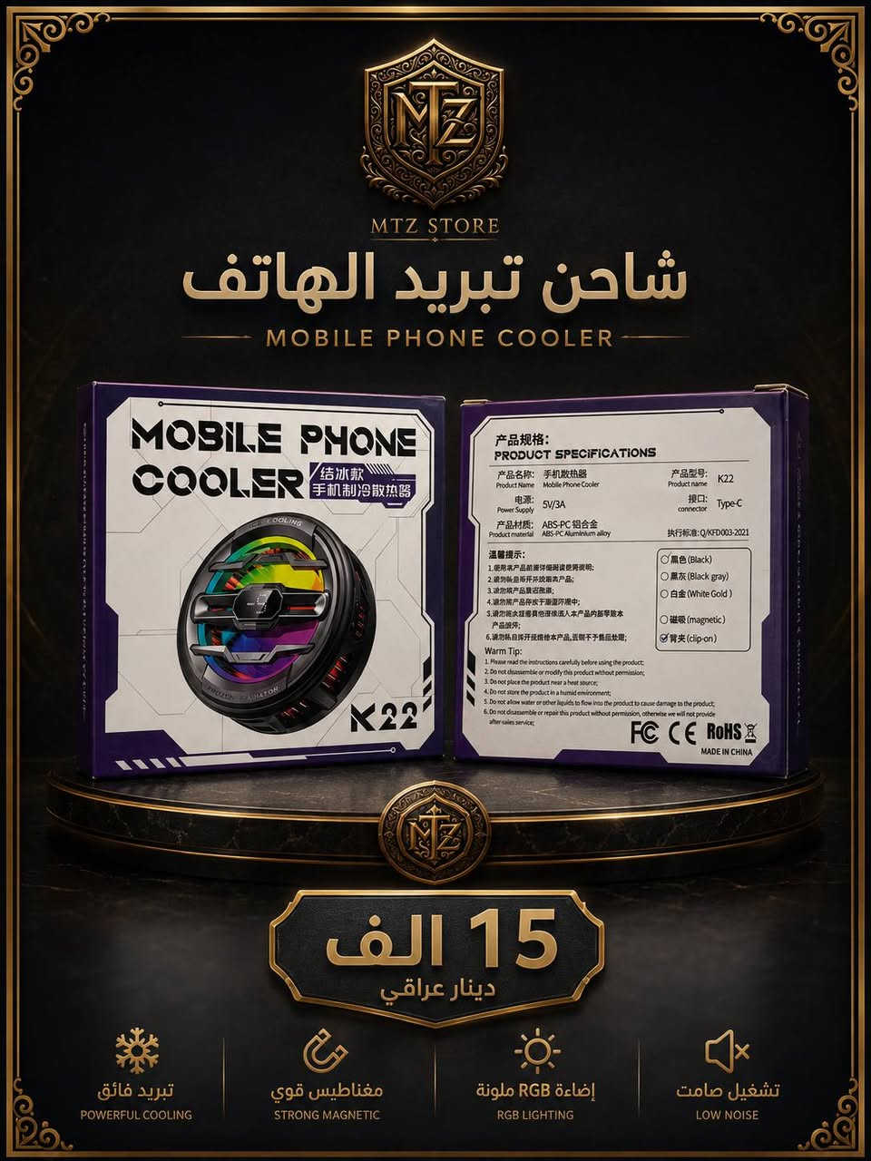 ثلاثة انواع والاغلى الارقى 😉❄💯
توصيل مجاني داخل البصرة 
للحجز والاستفسار مراسلة الصفحة او تواصل مع الرقم ***********
@الجميع
