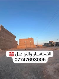منطقة 17 • ١٥٠م • فول خدمات