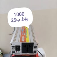 بغداد • توصيل • سويب اكو
