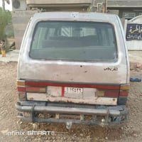 كيا بستا • لوحة ديوانية • تحويل/وكالة