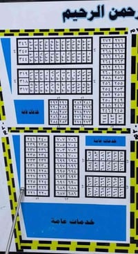 الحولي • قطعة ٢٢٣ • بيها مجال