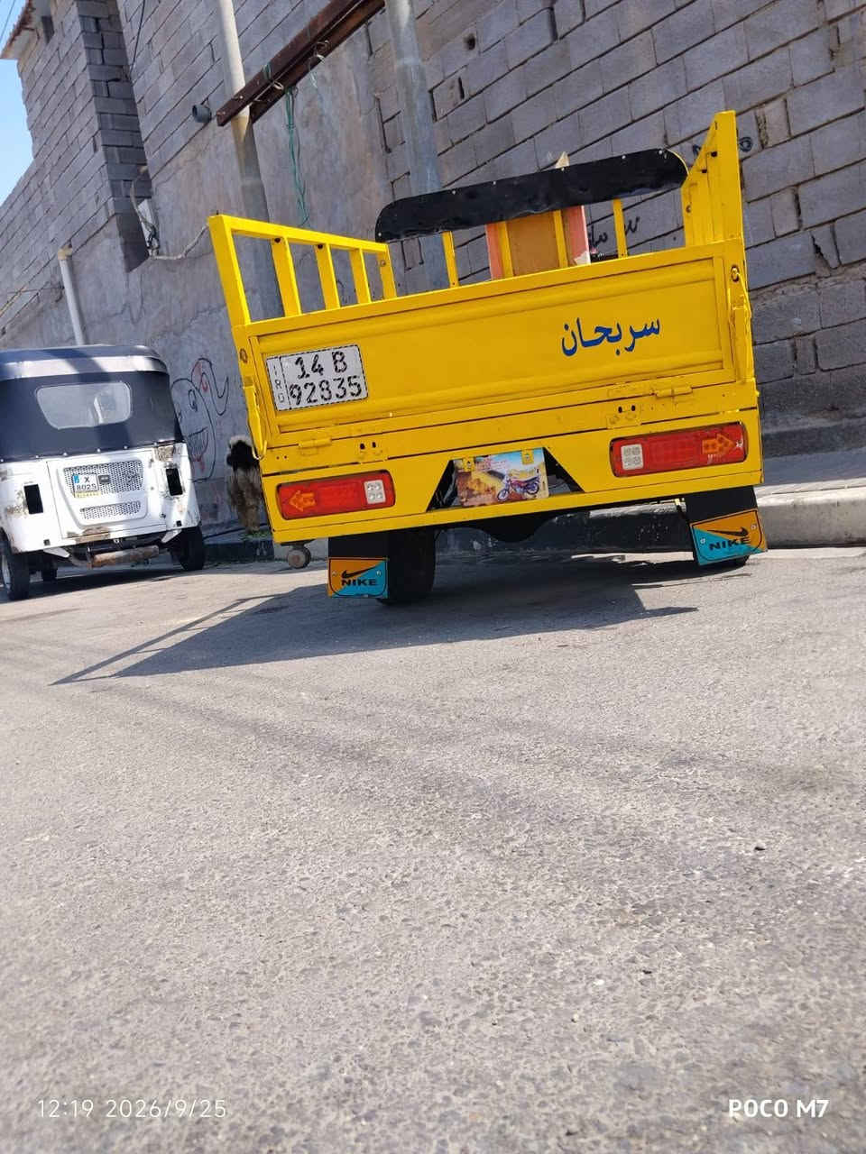 ستوته • ٢٠١٥ • مكينة ٢٠٠
