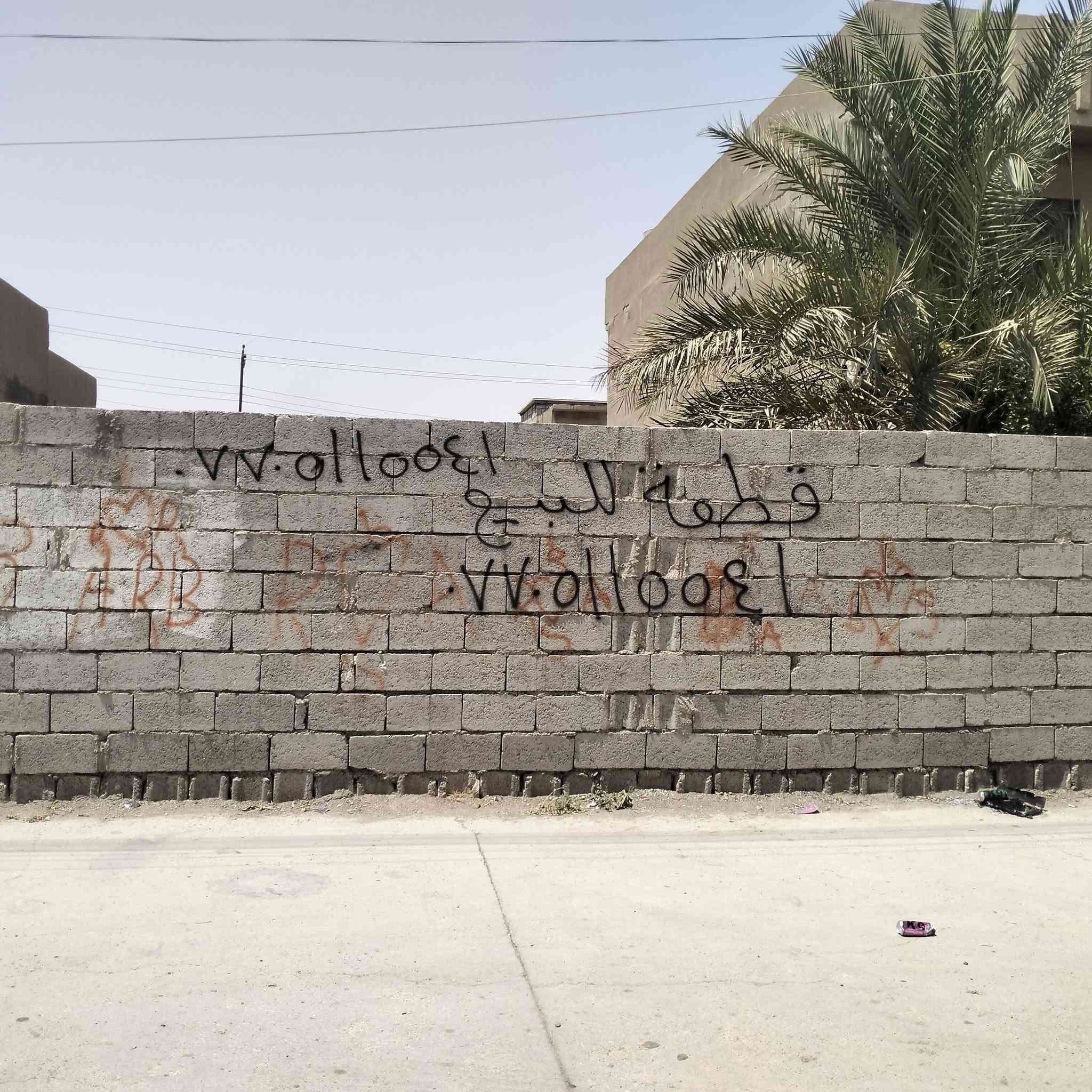 مستعجل للبيع 💥 
ماكو كل حزيران هيج سعر
قطعه 200م➖
الموقع حزيران 🇮🇶
السعر 58💵
للمزيد من المعلومات الاتصال بالرقم ☎️ 
***********او مراجعه مكتب جنة الفردوس2
