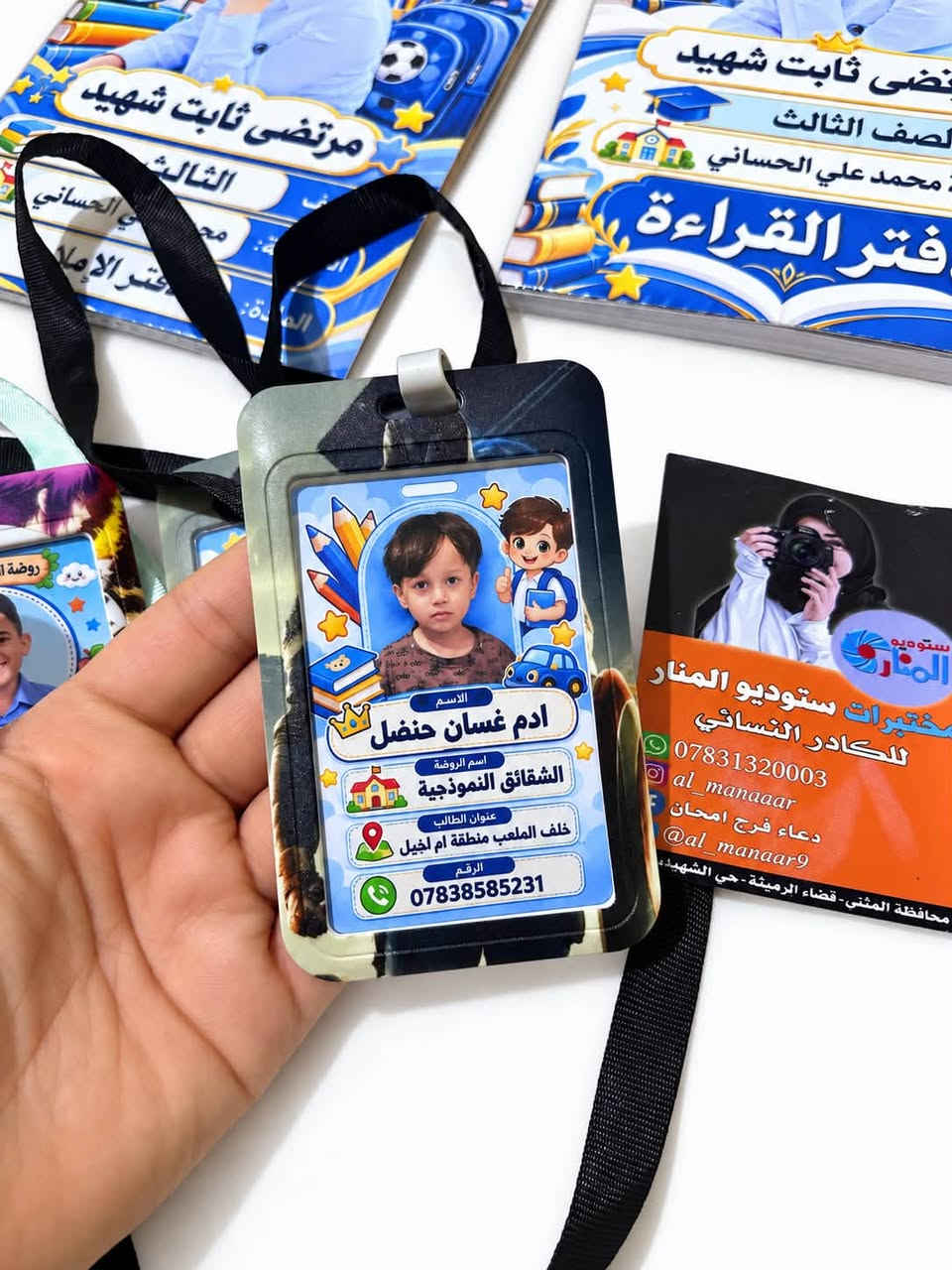 طباعة باجات • ستوديو المنار • كادر نسوي