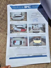 انتره • ٢٠١٤ • مكينه ١٨٠٠