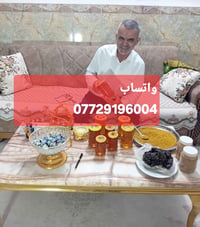عسل طبيعي • الكالبتوز • توصيل مجاني