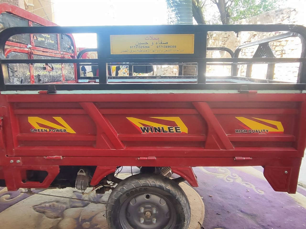 ستوته موديل 25جاهزه خير من الله تخمين بطاريات كهربائيات كلها شغاله السعر مليون 250وبيها مجال مكان الستوته ابوغريب الحصوه النصر والسلام
تواصل خاص مفتوح.   ***********واتساب واتصال 
ستوته موديل 25جاهزه خير من الله تخمين بطاريات كهربائيات كلها شغاله السعر مليون 250وبيها مجال مكان الستوته ابوغريب الحصوه النصر والسلام
