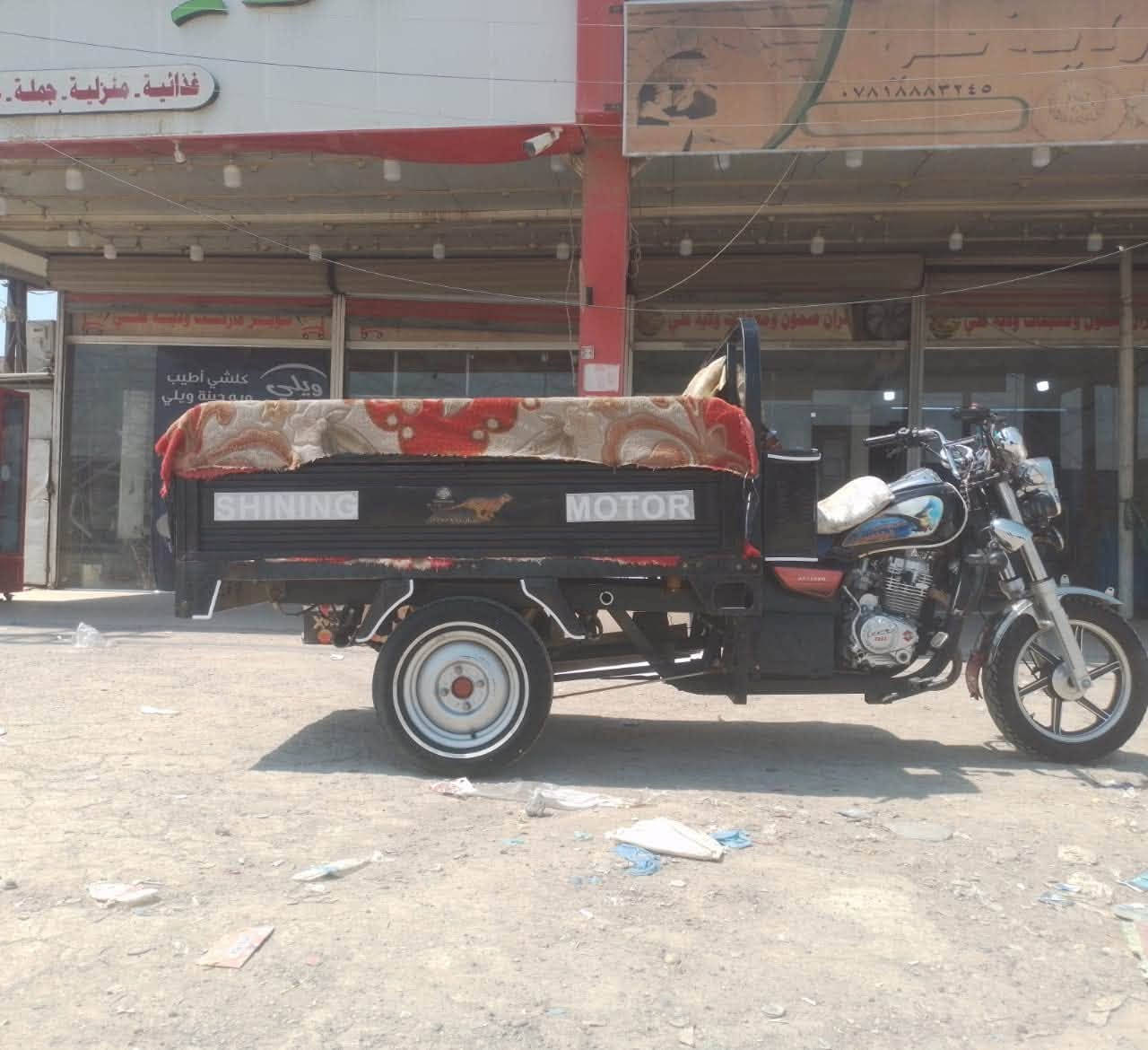 سوتة • للبيع