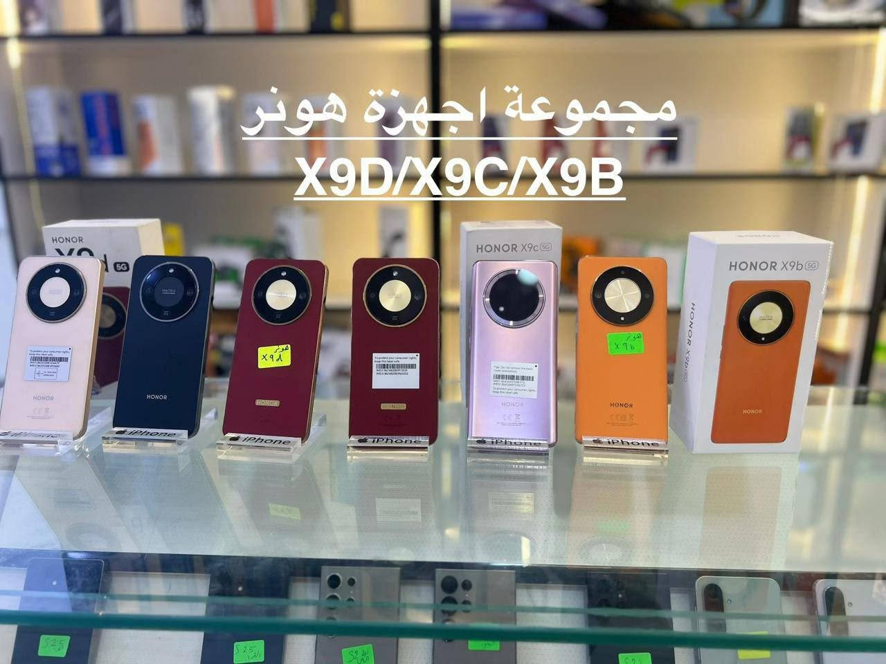تلويزات مكتب الملك � موبايلات مستعملة نظيفة
✔️ فحص كامل مع ضمان
✔️ أسعار مناسبة
📞 تواصل خاص سامراء القادسيه قرب علوه الفواكه والخضار مقابل عياده الشاهين البيطريه توصيل جميع أنحاء العراق 
للاستفسار مراسلة الصفحة أو الاتصال على الرقم 
***********
