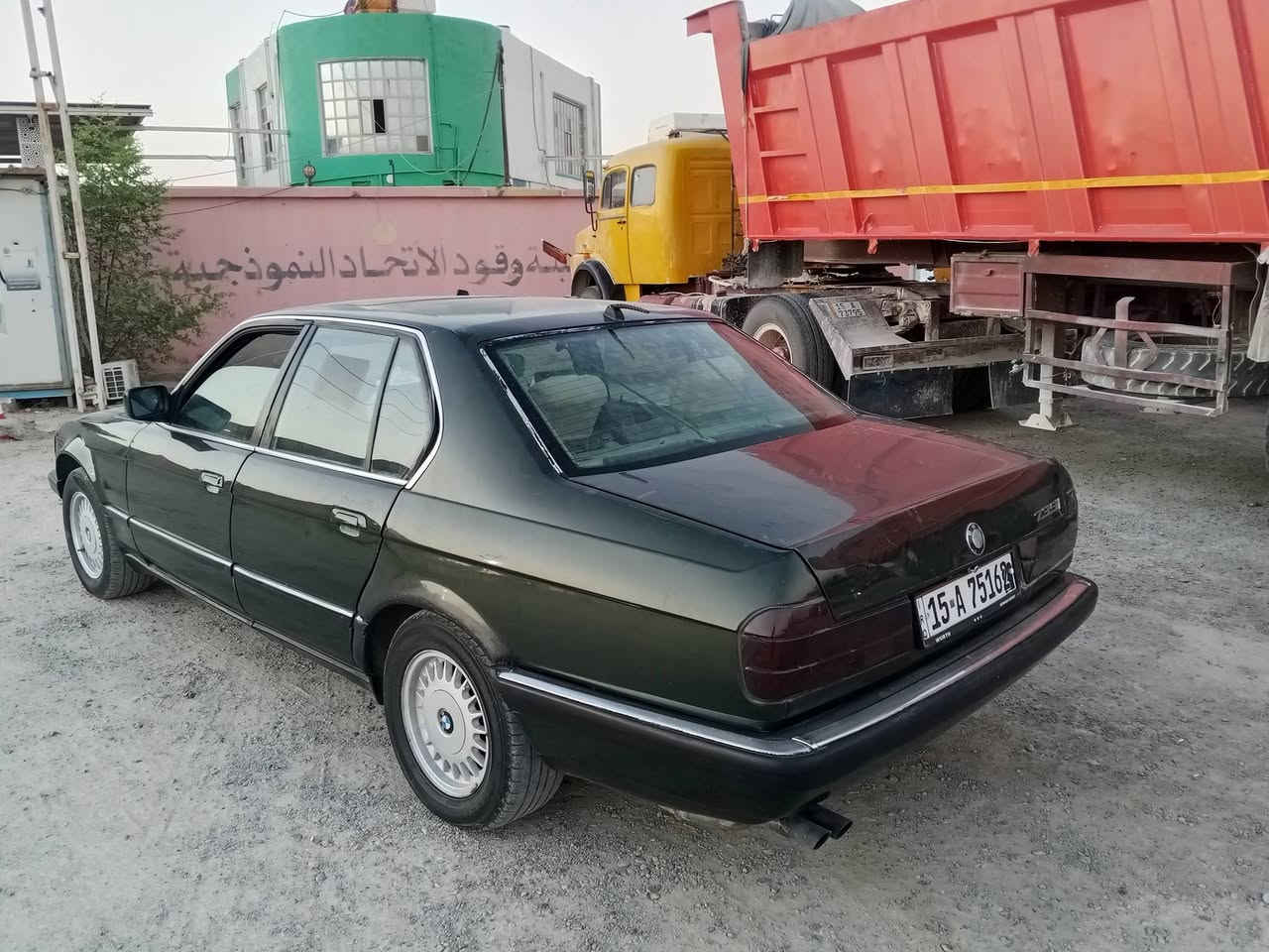 السلام عليكم بي ام موديل 88  735 كير اتو ماتيك كير ومحرك جديد تبريد شغال تخم تاير  جديد صدر جديد السياره رقم انبار الدولي سنويه جديده لل 2030 السعر 39 بيع أو مراوس حسب القناعه العنوان الانبار الرمادي التأميم رقم الهاتف *********** غير متواجد عل الفيس بوك

