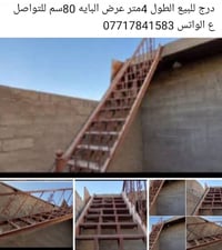 ديكور • للبيت • ماكو تفاصيل