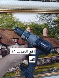 دريل بوش • مروحة جديدة • لقمة ٤٠٠ نيوتن