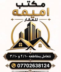 حي الإعلام الشباب • ١٠٠م • ٣ غرف