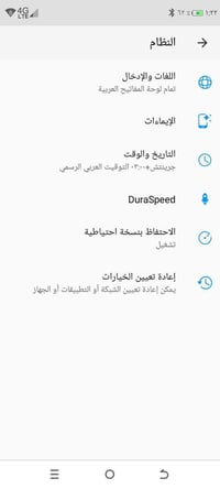 انفنكس نوت 50 • ٢٥٦ • رام ١٢