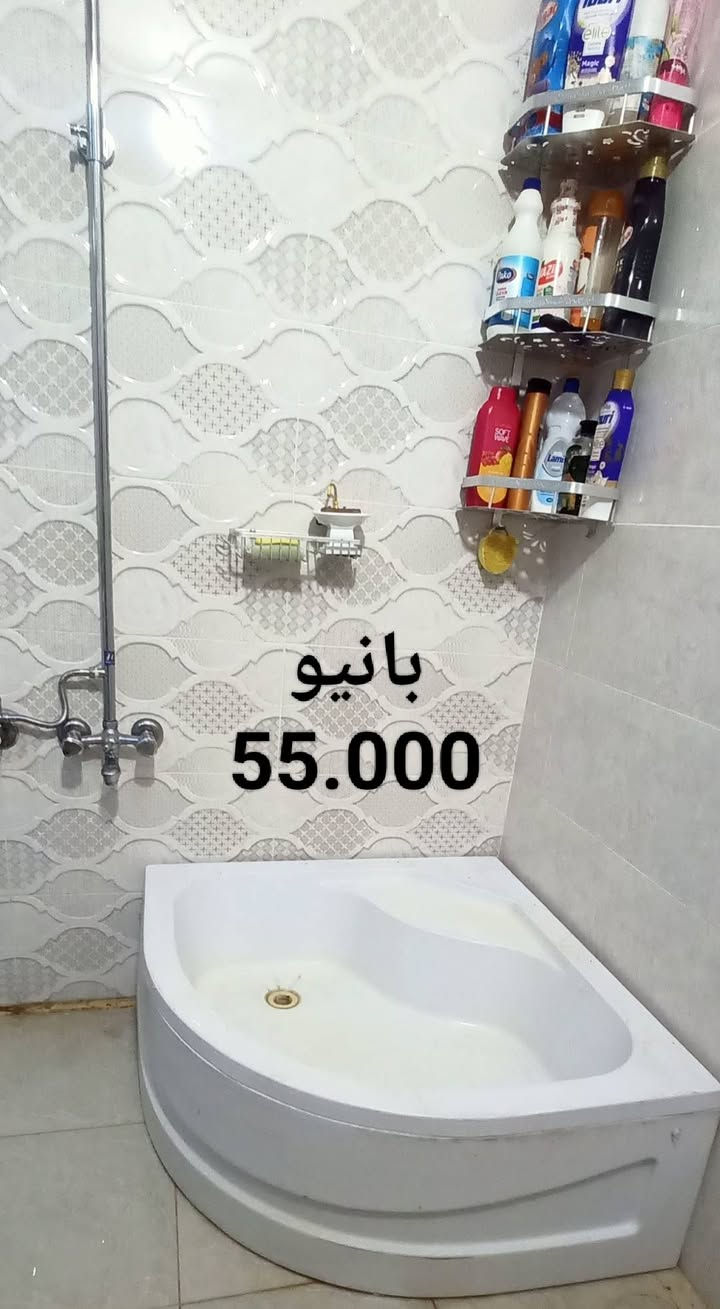 اغراض بيت للبيع والاسعار مكتوبة عالصور ورقم صاحبهم
***********
***********

نص مكتوب في الصور:
- 17.000
- بردات ستلايت درجة اولى ما مستخدمين بالنايلون الوحدة 28.000
- بانيو
- 55.000
- 3.500