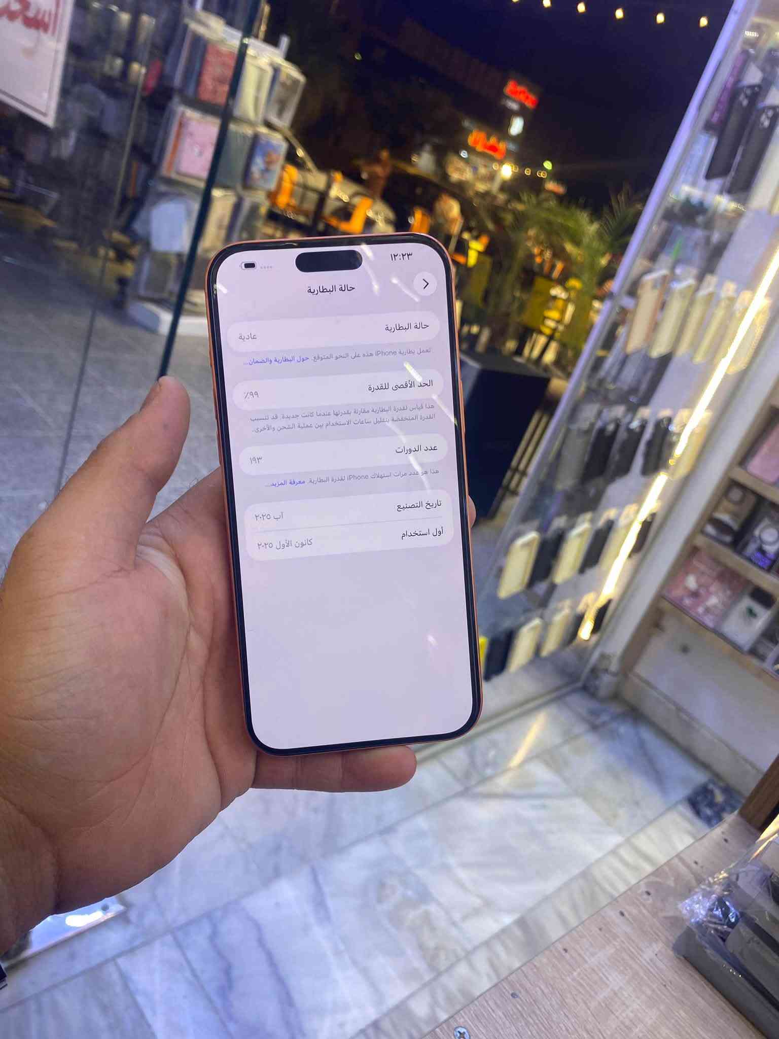 ايفون 17 برو ماكس • ٢٥٦ • بطارية ٩٩٪