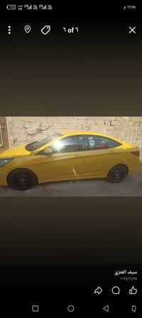 اكسنت • ٢٠١٢ • رقم ذي قار
